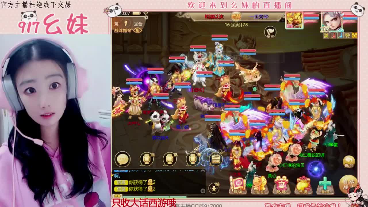 不负遇见  未来可期 第2段