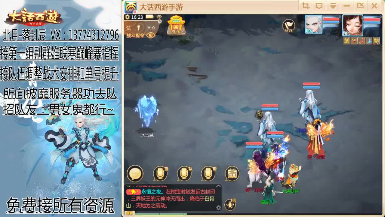 刚强坚毅-杀伐果断 第1段