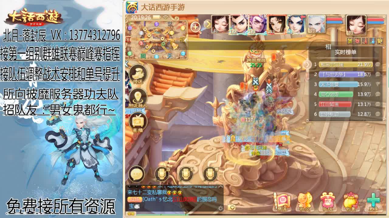 刚强坚毅-杀伐果断 第2段