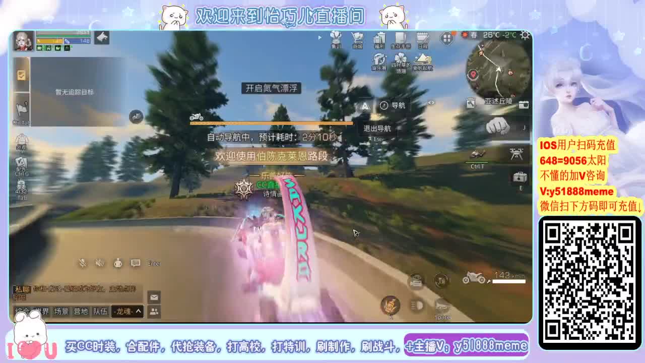 别翻了~就我了~ 第1段