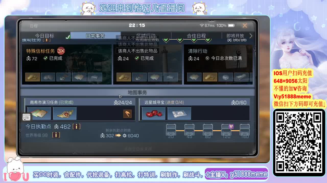别翻了~就我了~ 第2段