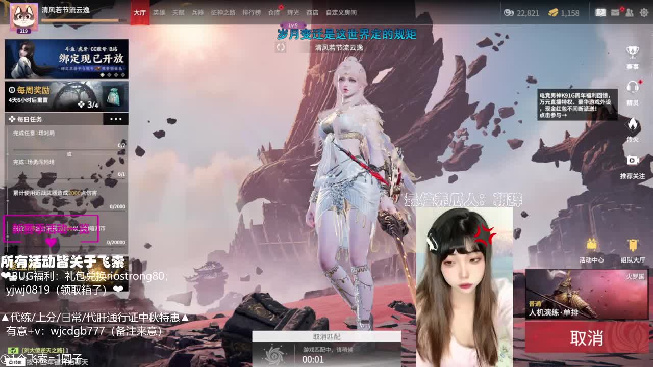 接日常~代肝通行证~接所有