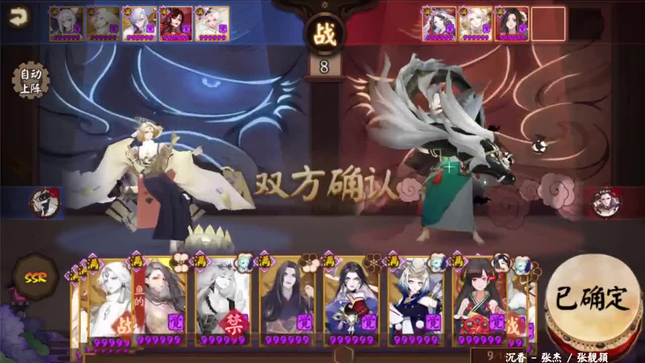 ban帝大名士，新皮肤真好看 第1段