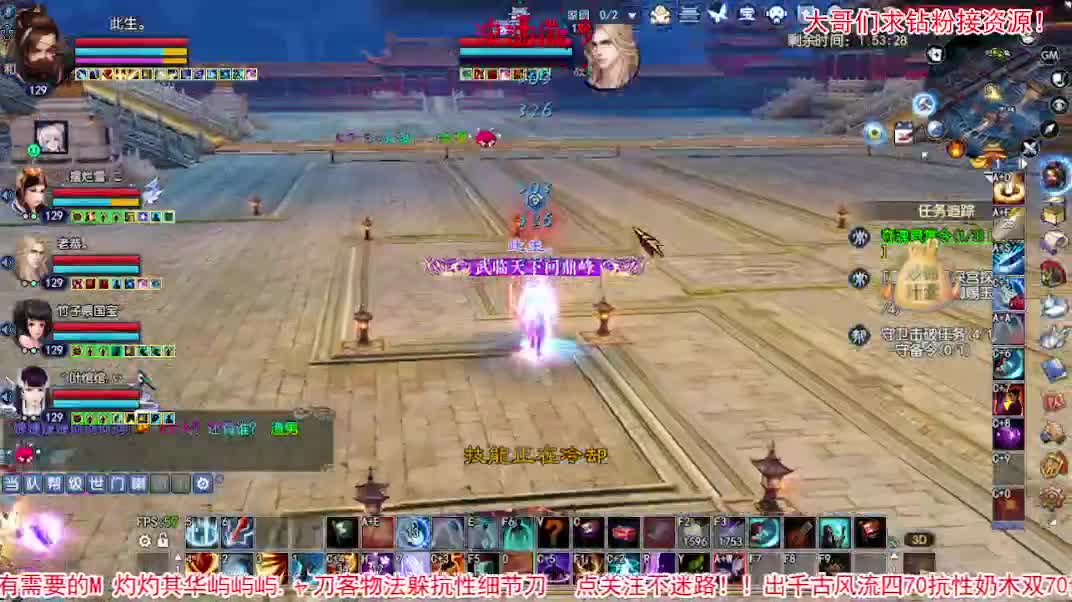 接资源有抽装备洗装备的么 第2段