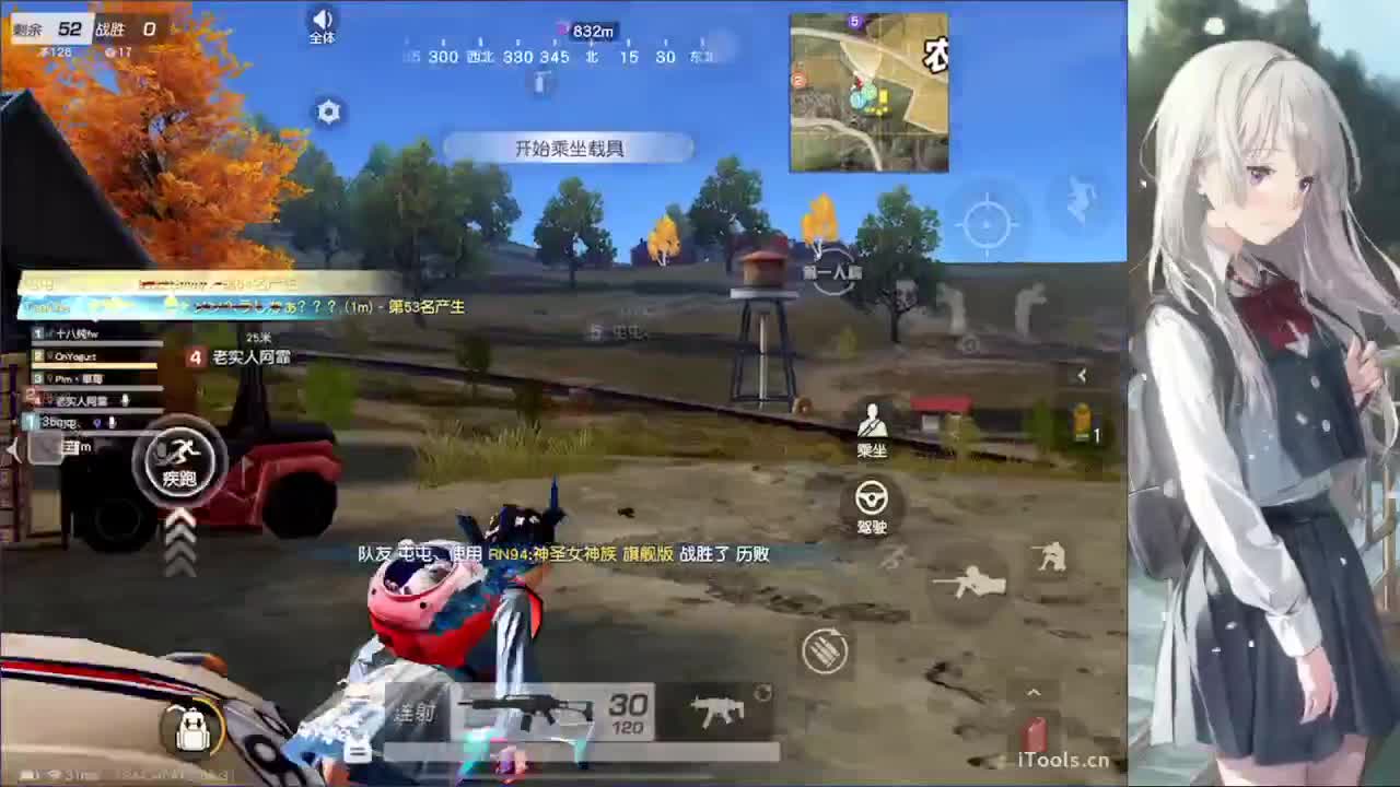 人来人往