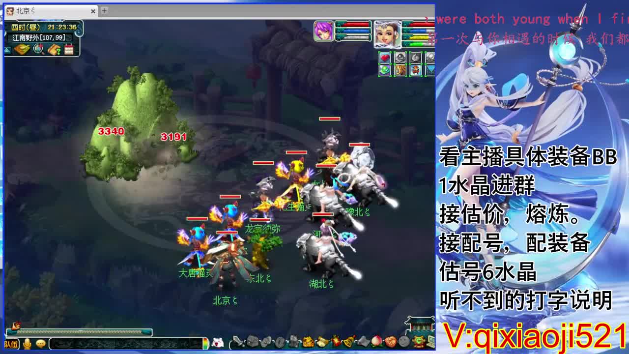 化圣效率通杀，估价熔炼配号 第1段