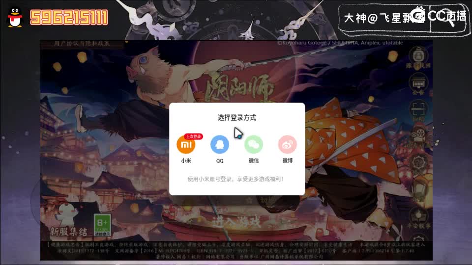 周末回家吃吃吃 第1段