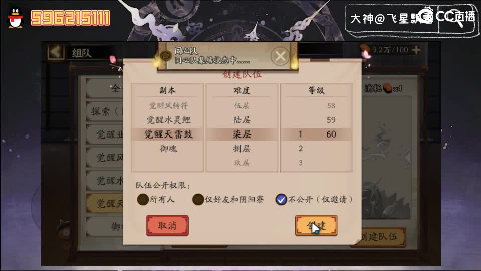 周末回家吃吃吃 第2段