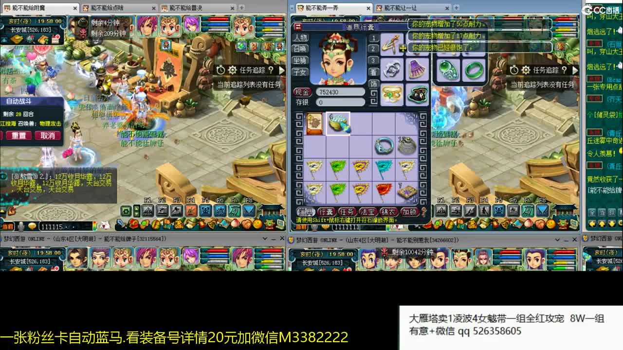 2组凌波城3法系 第1段