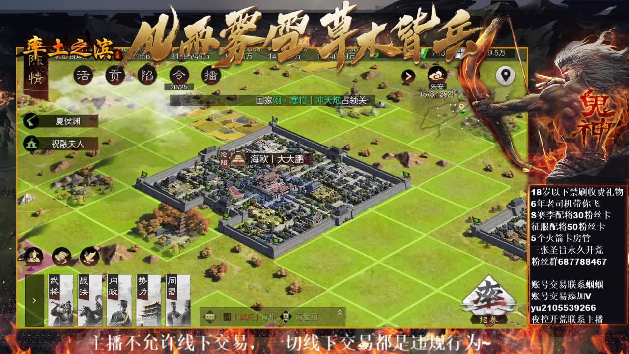 何太后大法已开启~ 第1段