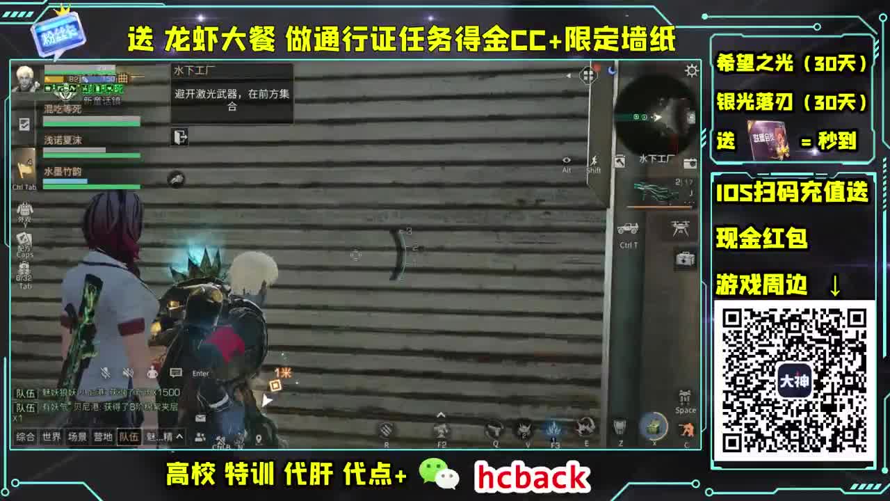 通行证任务领限定墙纸啦