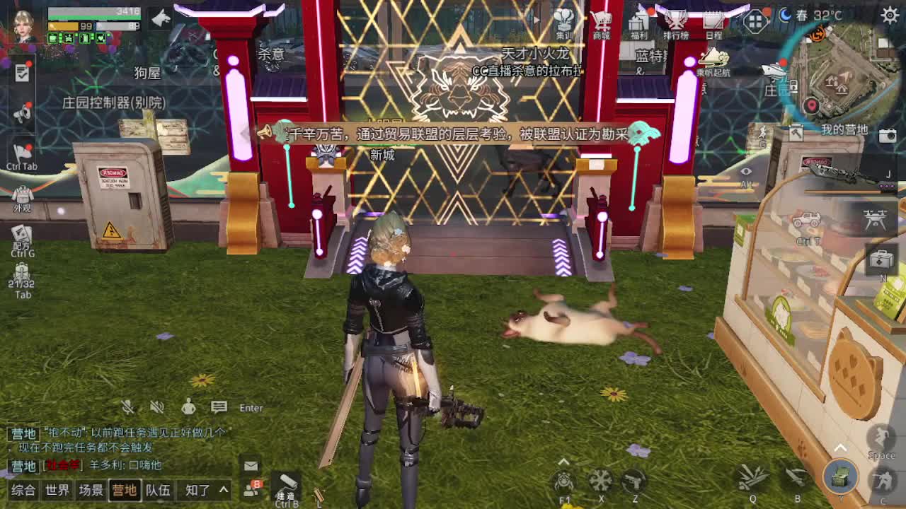 海洋版本更新18元金CC 限定墙纸 第2段