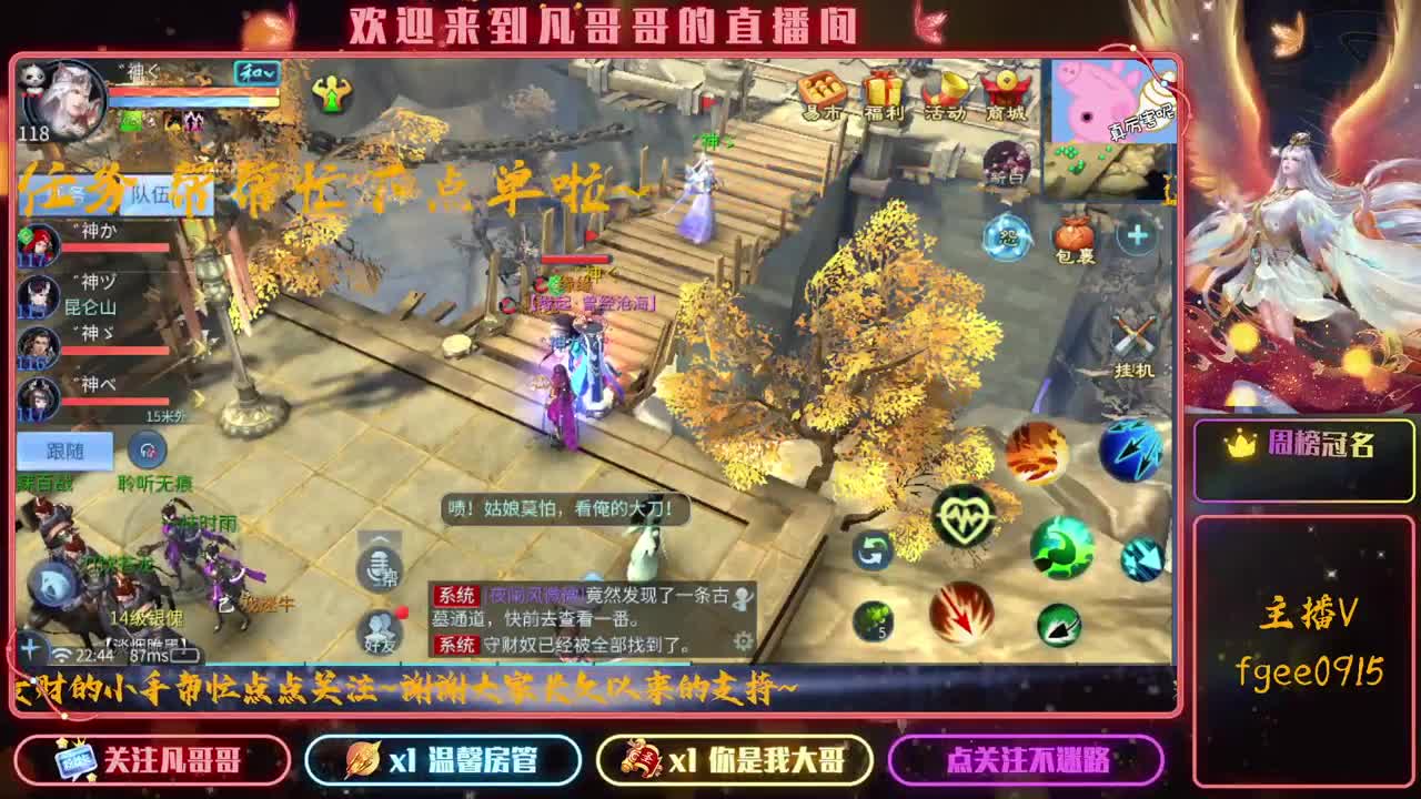 9.15官服新大区有老板吗 免费接个~