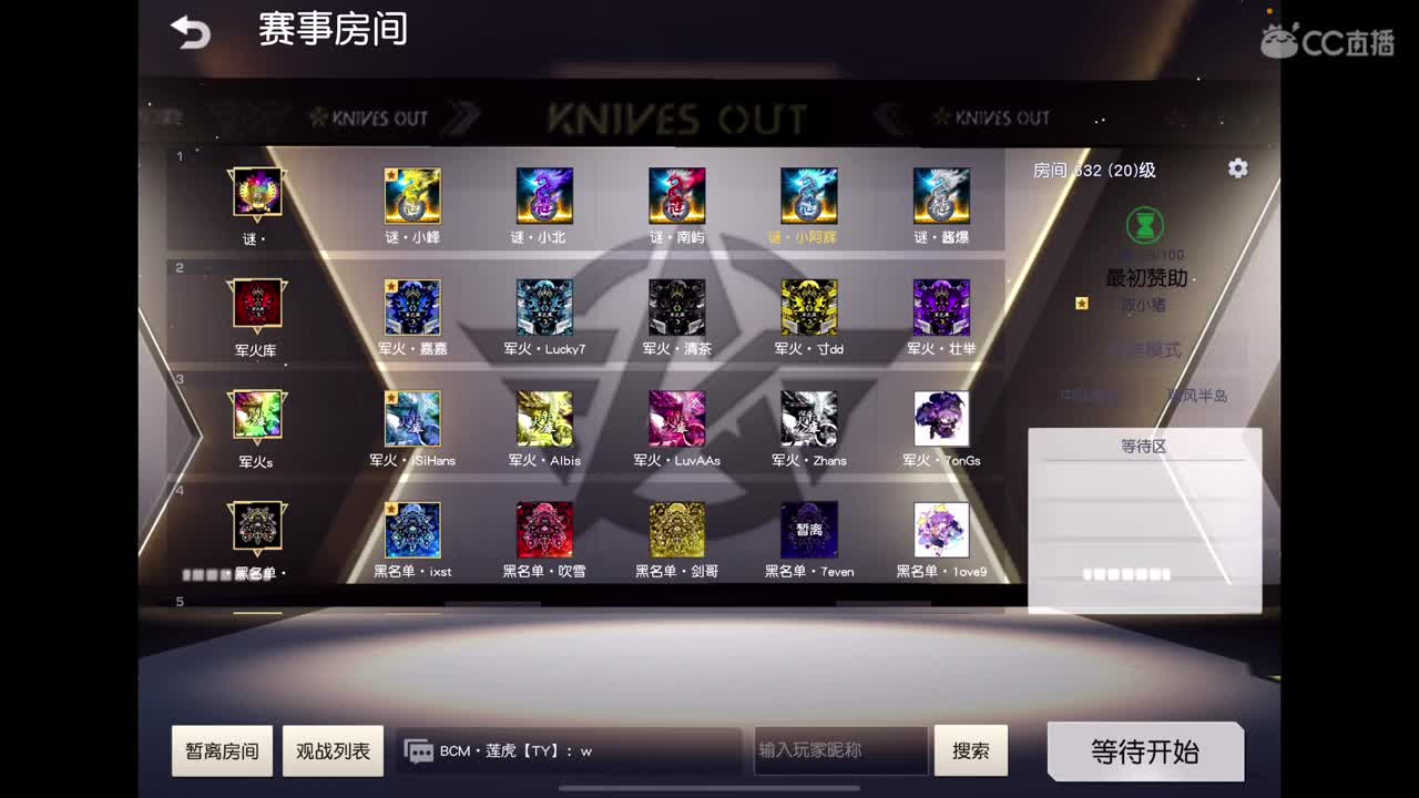 几天不见甚是想念 第2段