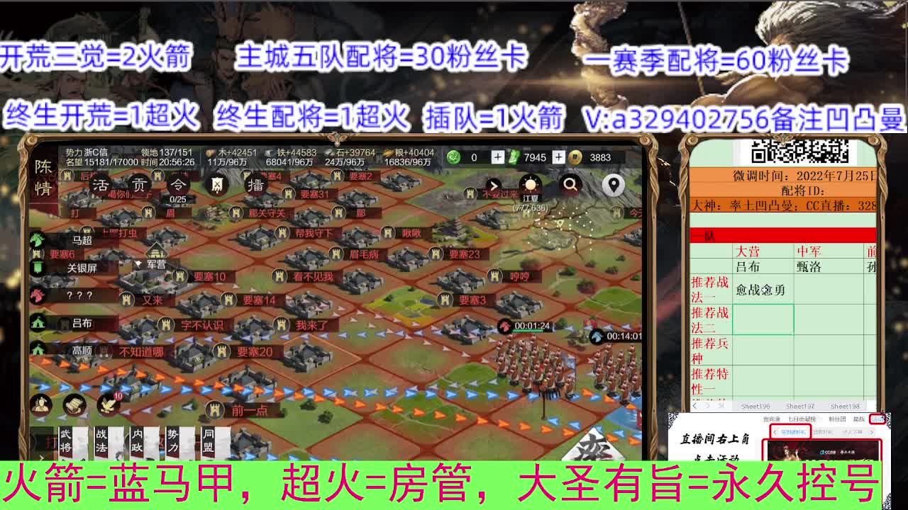 新版S2五区同服大战 第1段