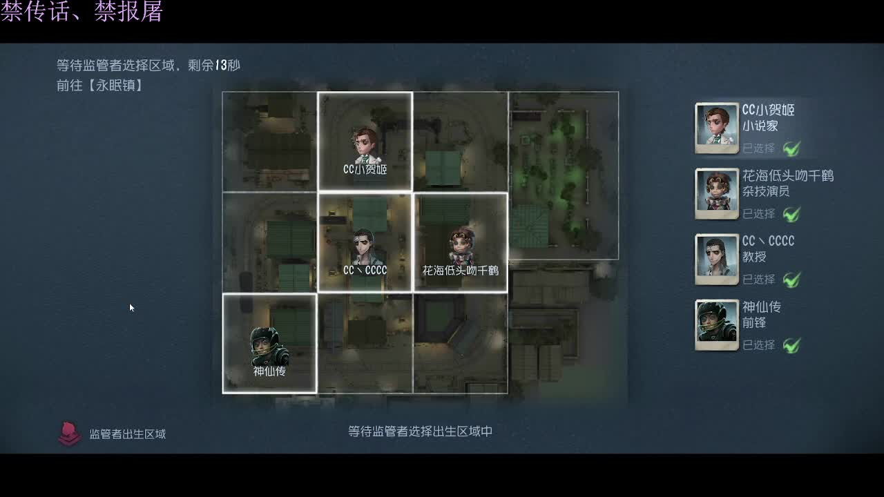 快乐的小伙姬