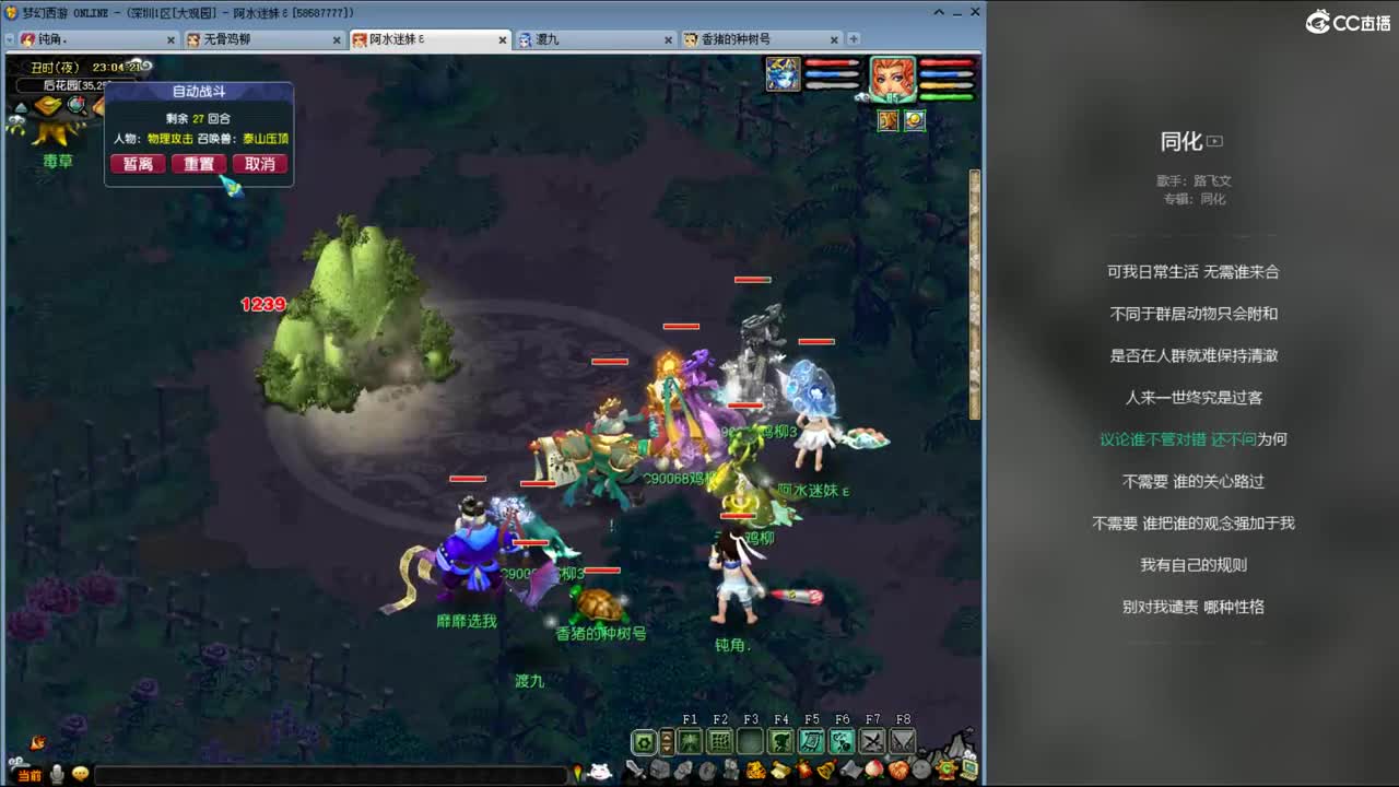 勇武劳模主播！进行一个经验的刷！ 第1段