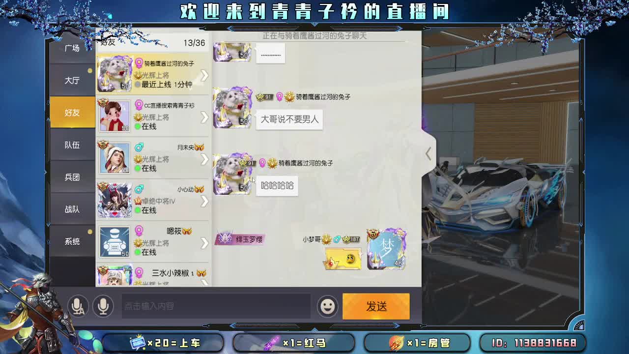 拉稀了 帮忙保个榜吧。 第2段