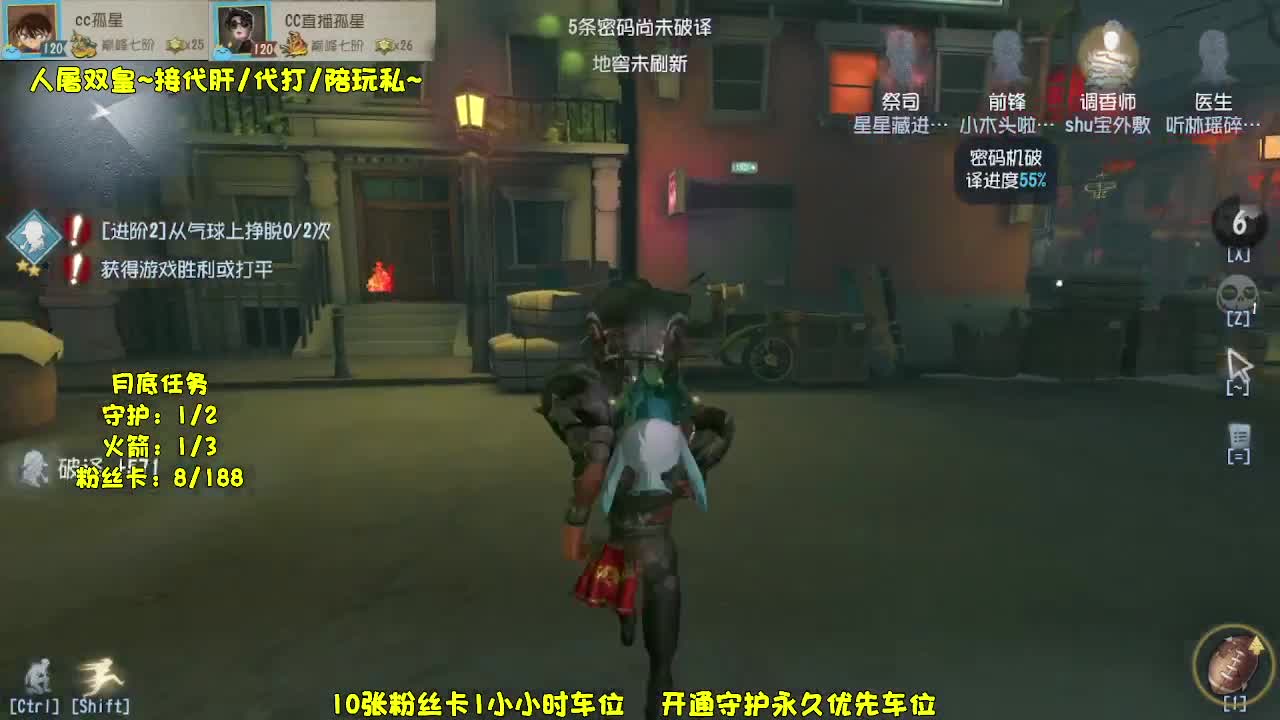 最后一天，救救孩子吧 第1段