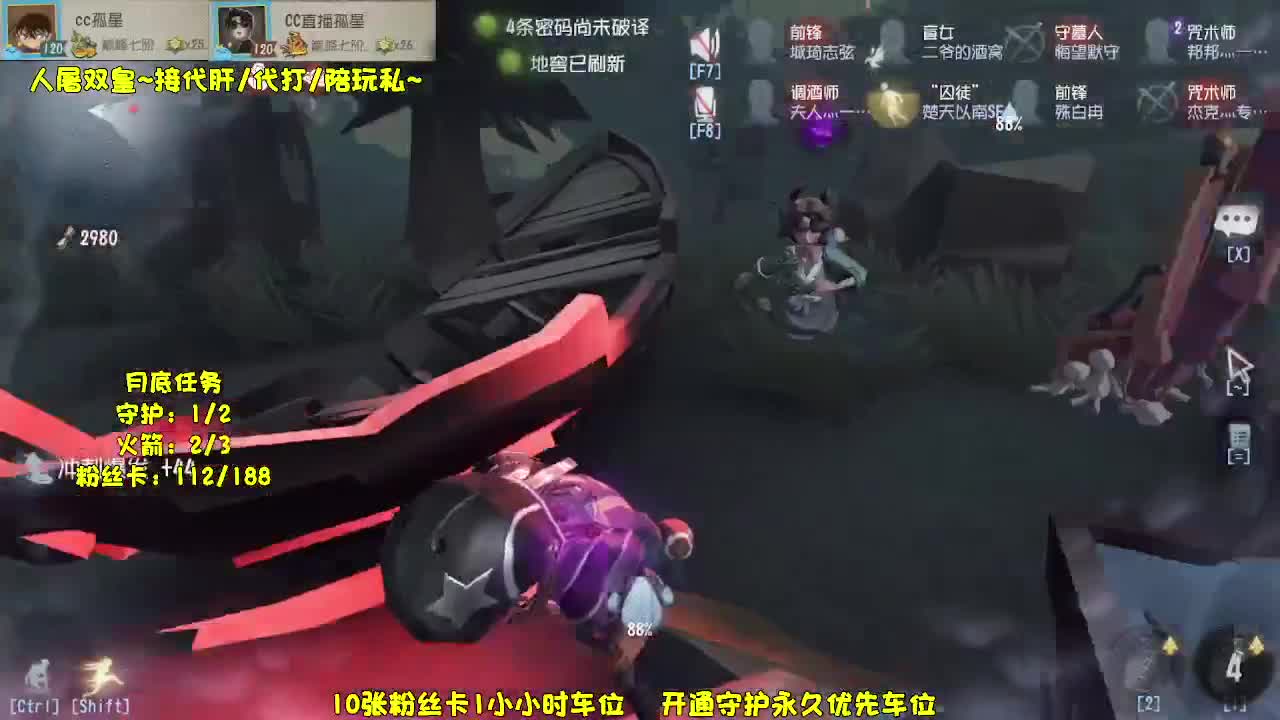 最后一天，救救孩子吧 第2段