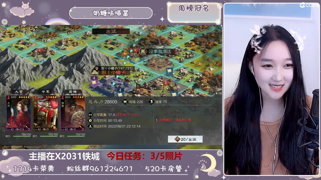 看直播不是目的被你喜欢才是