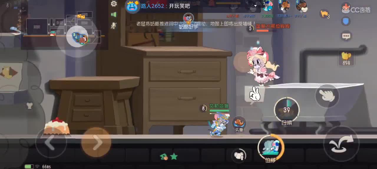 鼠天梯   越来越好嗷~