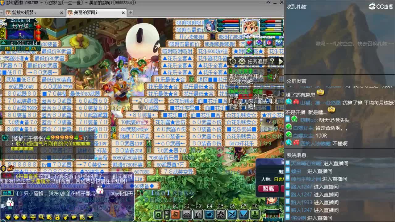 1314水云归