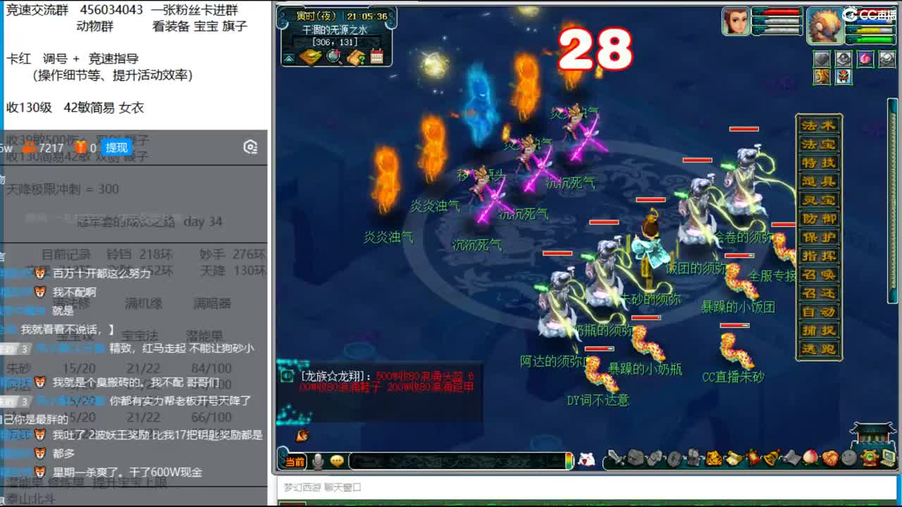 冠军套的成长之路 8月30 day33 第2段