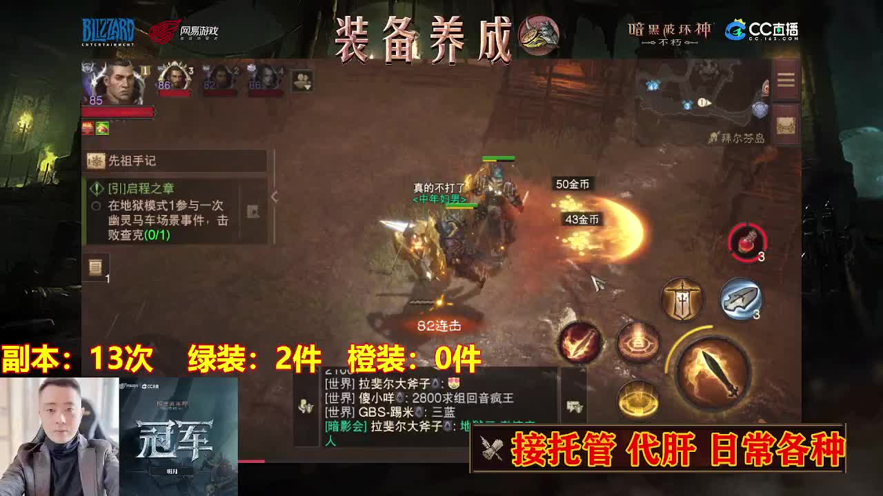 遇见最好的你们
