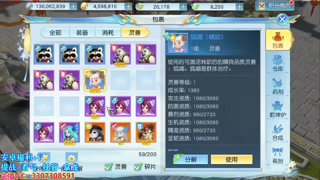 遇见最好的你们 第1段