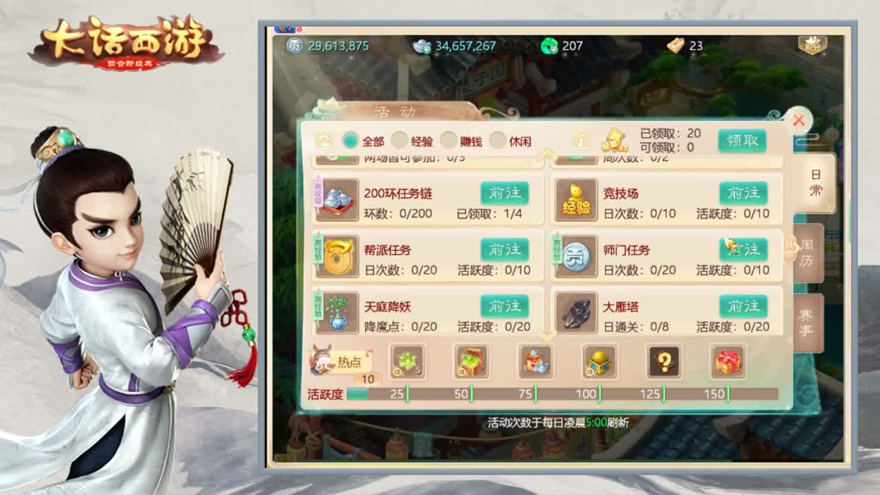 有联赛队招操作手的吗 第1段