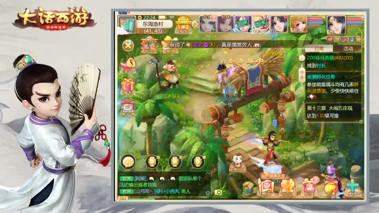 有联赛队招操作手的吗 第2段