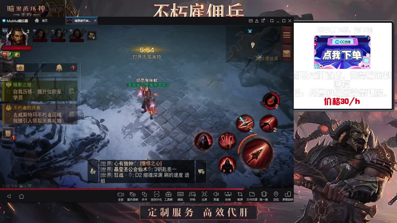 专业代肝，效率团队 第1段