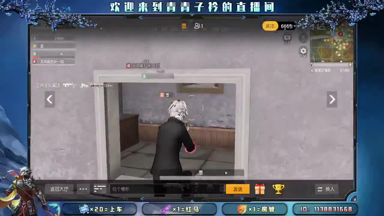 九月：所想皆如愿。