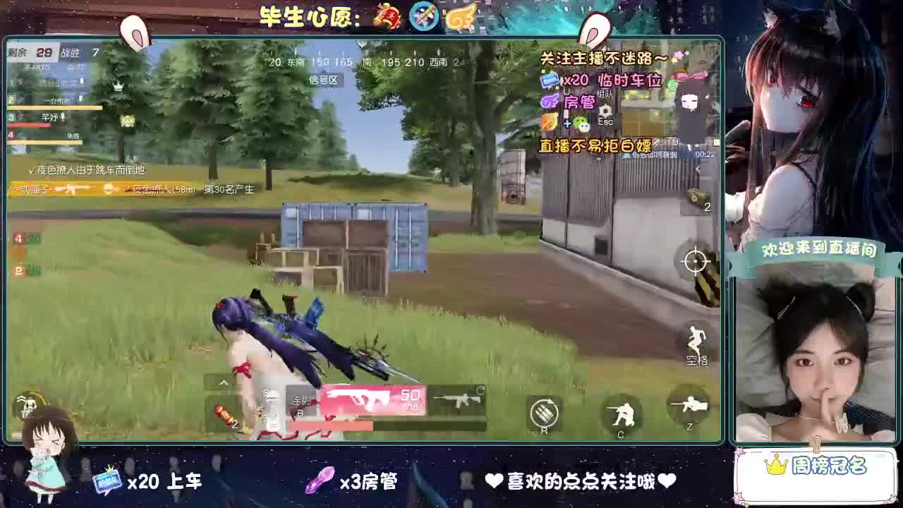 月底了帮帮忙吧 第2段