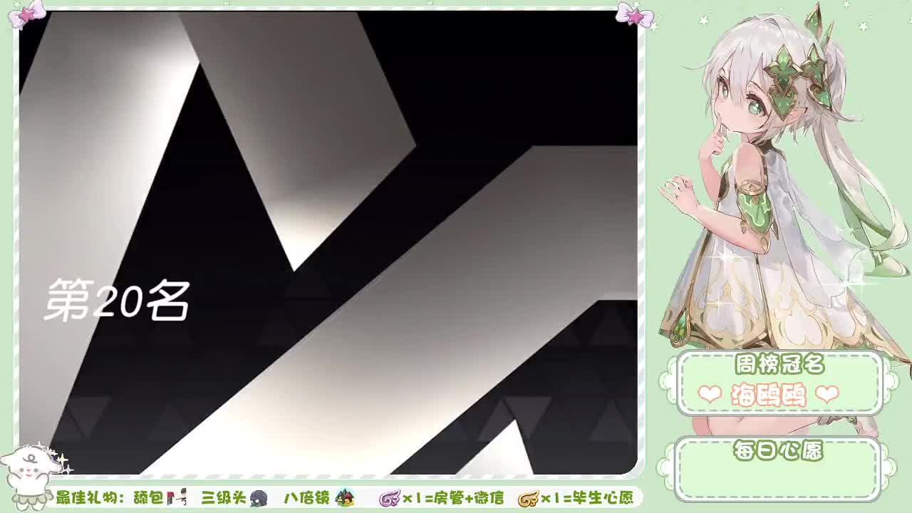 迷茫