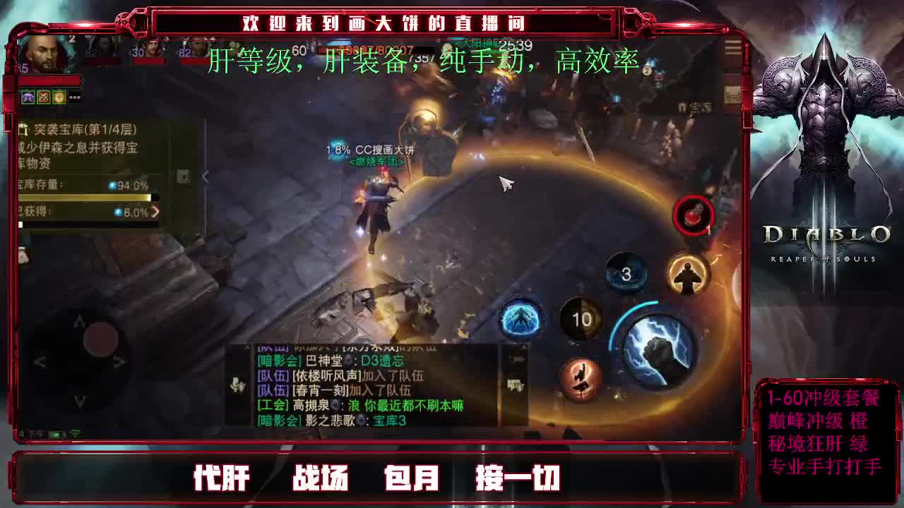 专业GZS接肝。 第1段