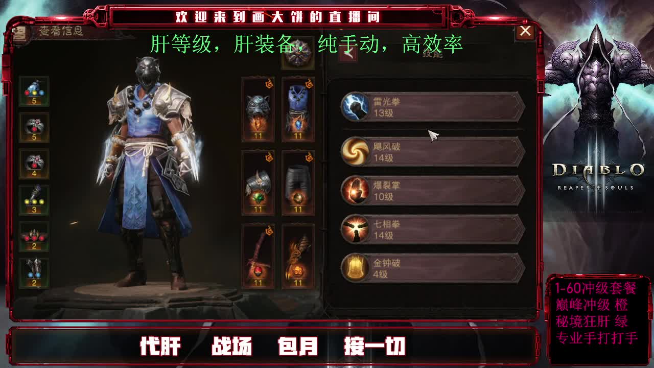 专业GZS接肝。 第2段