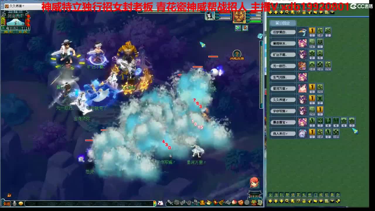神威第一分析师 第2段