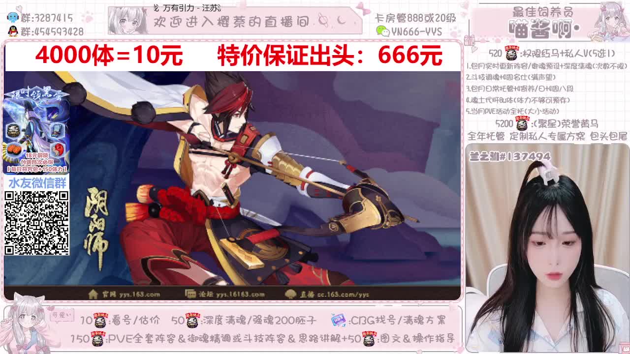 直播调号|魂土4k10|托管 第1段