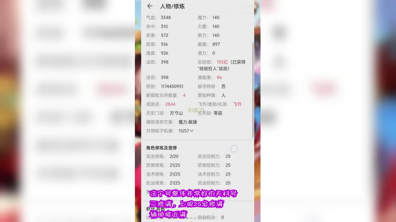 满宠修海豚浪淘沙天科女儿
