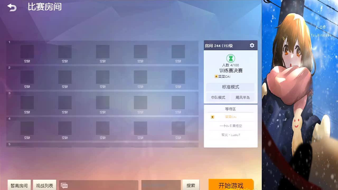 金 第1段