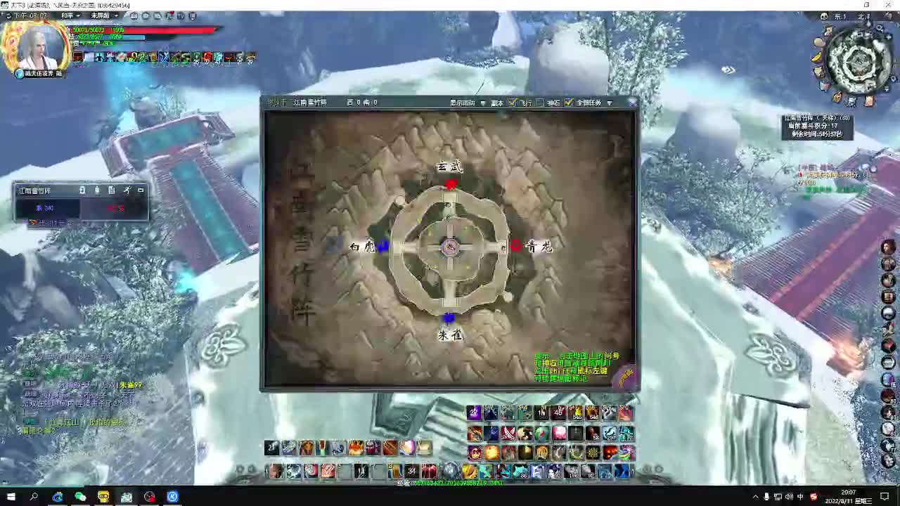 还热和的双20魂剑 不来看看？ 第1段