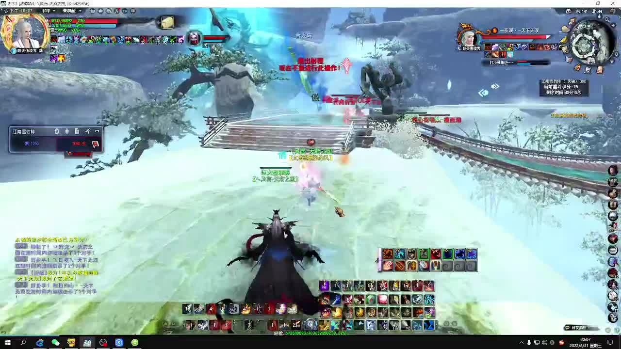还热和的双20魂剑 不来看看？ 第2段