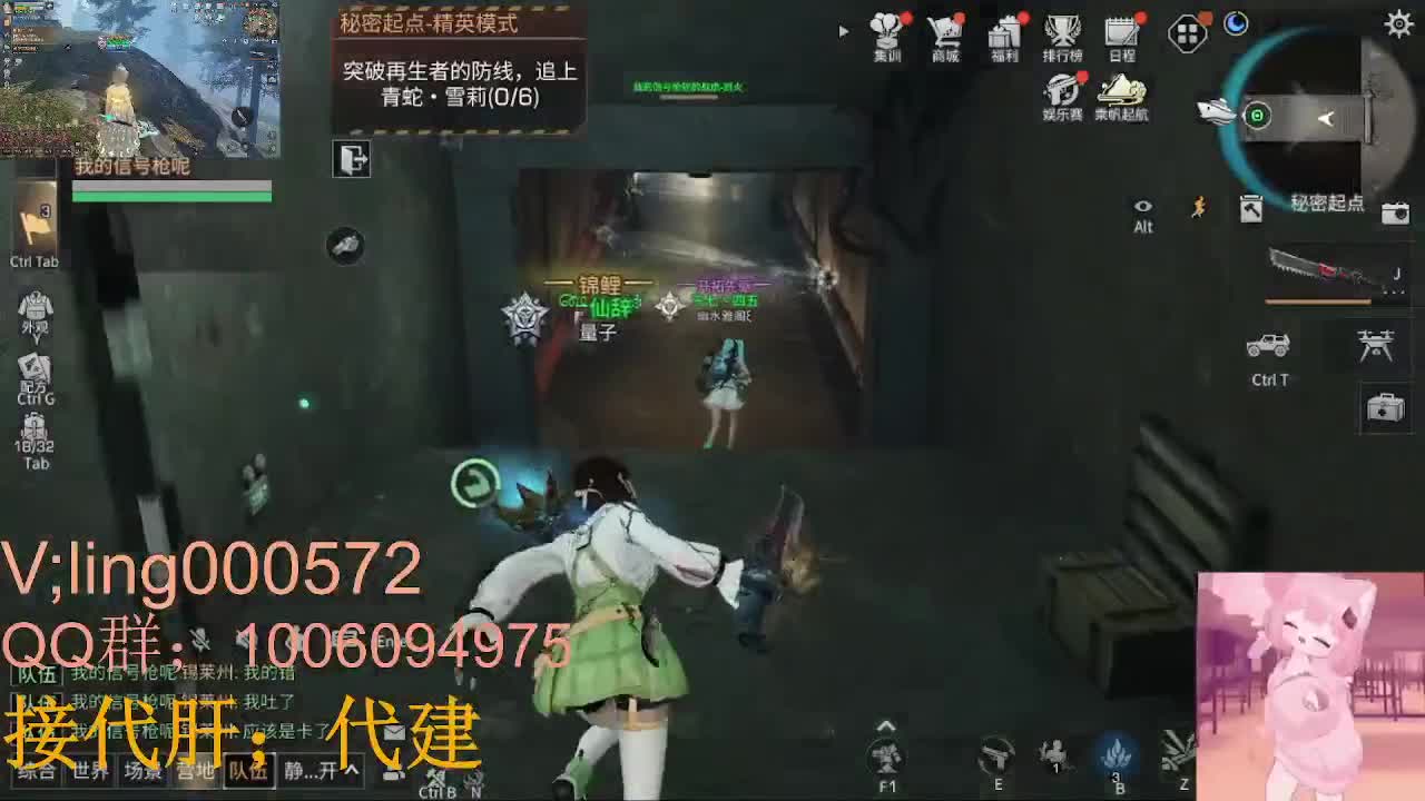 代肝滴滴 第1段