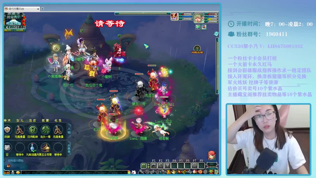 乃姐-接PK指挥，操作欢迎撩 第1段