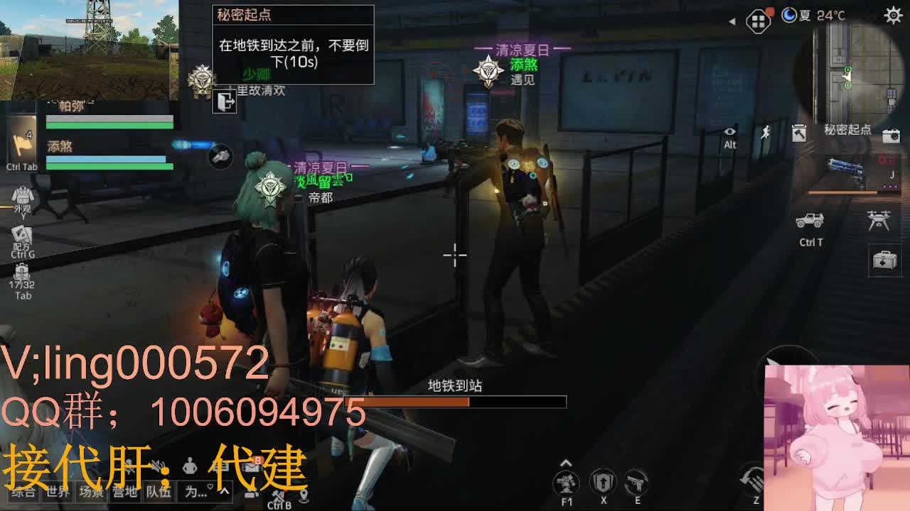 代肝滴滴 第2段