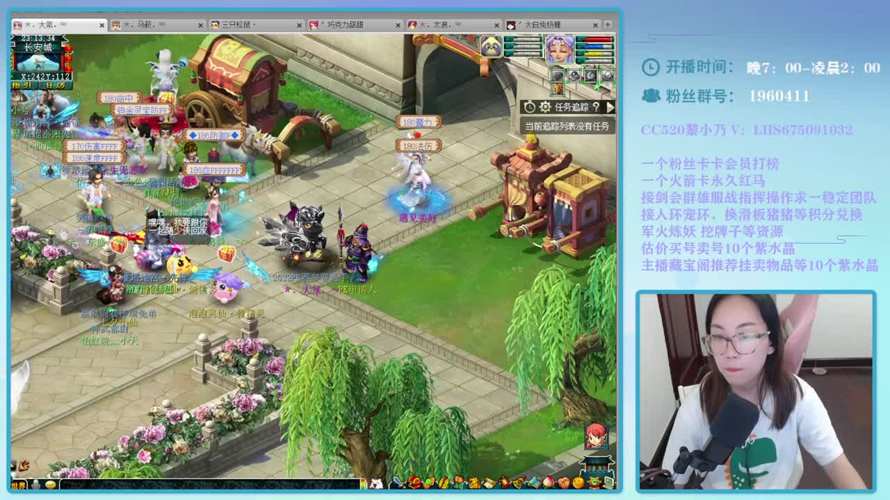 乃姐-接PK指挥，操作欢迎撩 第2段