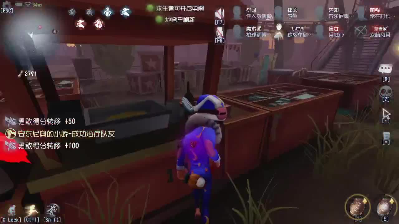 稀饭的单排上分分~ 第2段