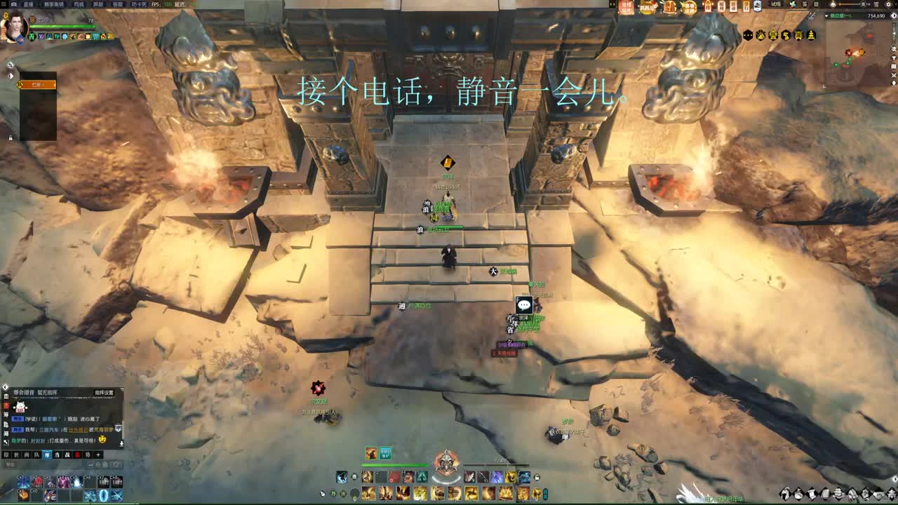这个江湖真的太善变了。 第2段